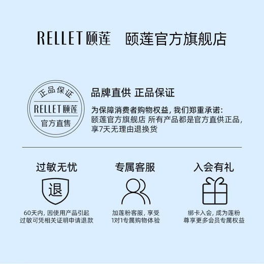 【颐莲】玻尿酸平衡调理精华组合 商品图5