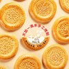 【疆小馕】牛乳馕 新疆烤馕牛奶馕饼原味1KG独立包装 商品缩略图3