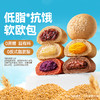 三只松鼠_全麦欧包 原味/奶酪味/紫薯味/紫米味500g 商品缩略图0