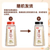 鲜窝窝 白胡椒粉复合调味料520g 大瓶装胡辣汤熬汤烧烤炒菜烧菜研磨香料 /粮油调味 /调味品 /基础香辛料 商品缩略图5