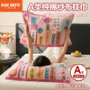 【品牌直发】加倍生活 A类纯棉纱布枕巾八层枕巾对装-發  2条装 马年限定系列 年货节焕新 商品缩略图0