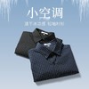 回力夏季短袖衬衫男条纹薄款黑色夏天寸衫痞帅外套高级感休闲上衣 商品缩略图6