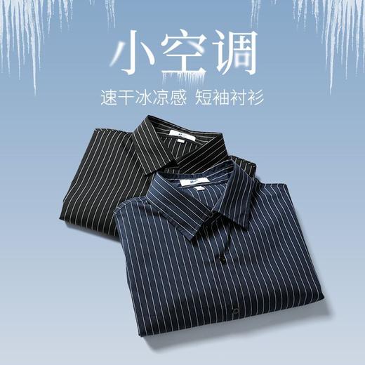 回力夏季短袖衬衫男条纹薄款黑色夏天寸衫痞帅外套高级感休闲上衣 商品图6
