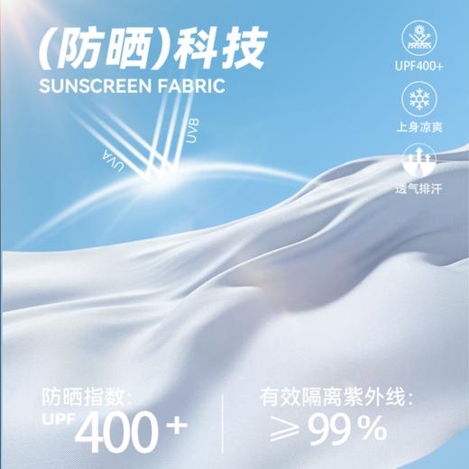 回力运动短袖t恤男2025新款夏冰丝薄防晒透气修身休闲跑步健身衣 商品图4