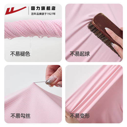 回力运动t恤女2025夏季新款冰丝速干休闲短袖透气防晒健身上衣薄 商品图3