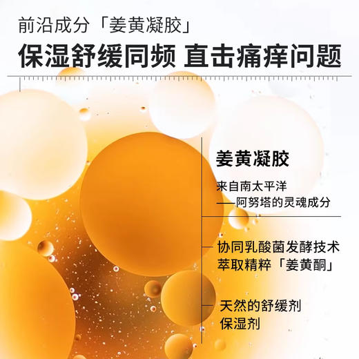 【瑗尔博士】精研舒安水感面膜 商品图3