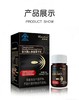 人参韭菜籽片 商品缩略图0