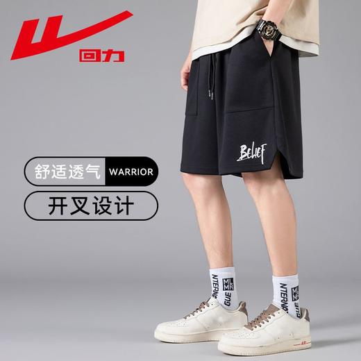 回力冰丝短裤男士夏季新款美式潮牌宽松五分裤弹力针织运动裤 商品图2