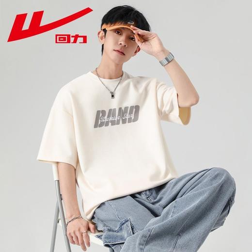 回力短袖男夏季新款重磅字母潮流麂皮绒圆领宽松印花半袖T恤 商品图5