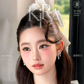 Kira Fairy 半年抛 新品特惠 104元1副  298元3副 320元4副