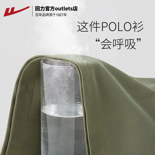 回力POLO衫男短袖夏季2025新款纯色翻领高端半袖T恤宽松休闲上衣 商品图4