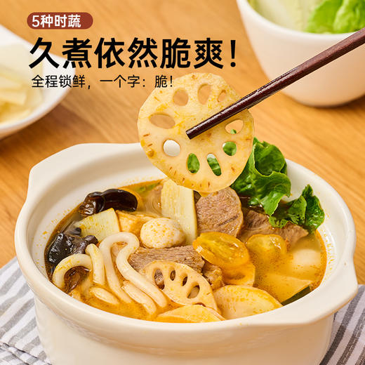 谷言有料小火锅家用方便速食自热半成品毛血旺酸菜鱼牛肉懒人火锅 商品图1