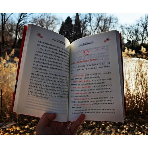 【官方旗舰店】为什么我的女孩突然变成陌生人保持沟通、减少对抗的青春期教养法  自我认同、人际关系、学业压力、情绪波动  商品图5