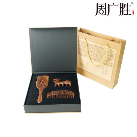 周广胜精选武氏祠文创按摩梳套装家用头部经络梳实木气垫梳送朋友 商品图1