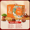 【汇总SKU】百草味 年货 坚果零食大礼包 多款可选 福运乾坤/金鹿颂福/喜团圆/福星高照/年的味道 开心果夏威夷果坚果礼盒送礼 商品缩略图8