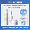 【瑗尔博士】益生精研平衡修护水140ml+修护乳110g+面霜50g 商品缩略图0