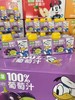 迪士尼 迷你装100%葡萄汁100ml（16*3）16924732334641 商品缩略图0
