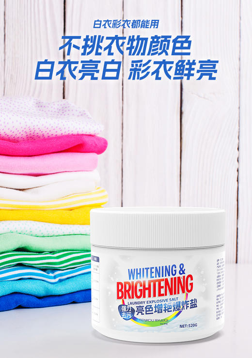 【组合套装】TENKOU清洁大礼包组合（7件装） 商品图7