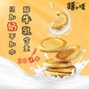【疆小馕】牛乳馕 新疆烤馕牛奶馕饼原味1KG独立包装 商品缩略图4