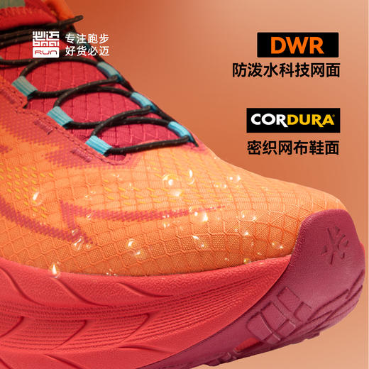 必迈远征者pure2.0全天候防泼水减震男女通勤防滑休闲运动跑步鞋 商品图2