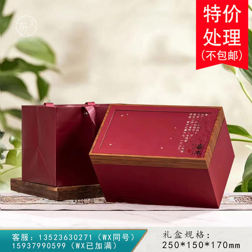 嘉木【散茶 红色 小号】21元 一套/一件18套 商品图0