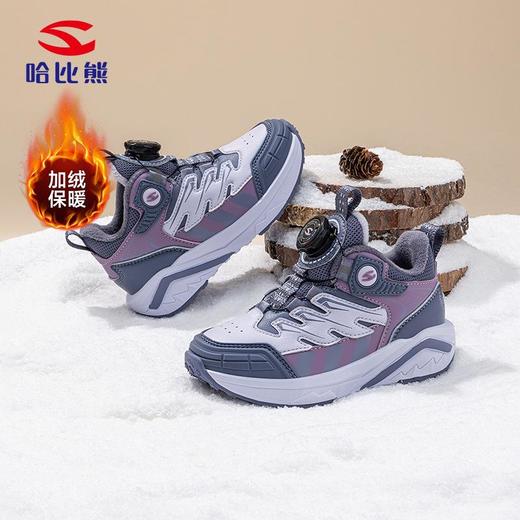 哈比熊加绒男童冬季二棉运动鞋户外保暖休闲鞋女童纽扣鞋 商品图3