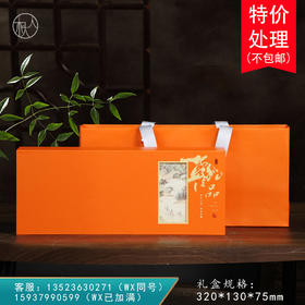 观品【摆泡2格装 • 橙色】18元一套 / 一件30套