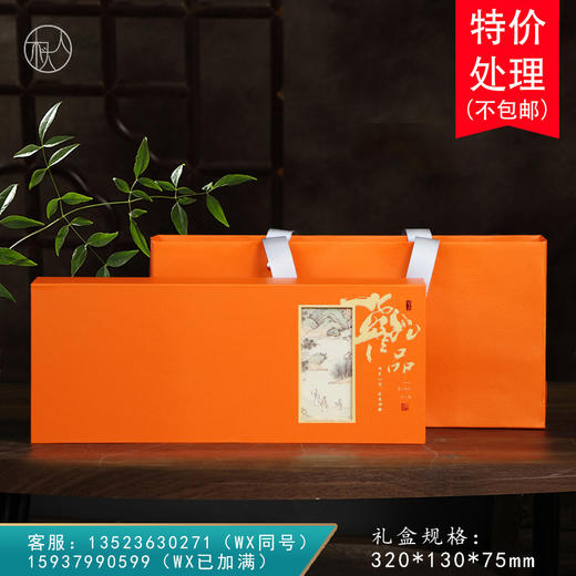 观品【摆泡2格装 • 橙色】18元一套 / 一件30套 商品图0