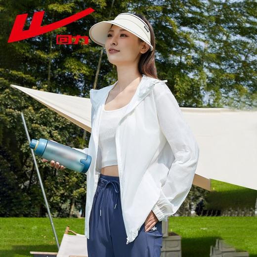 回力运动防晒衣女新款防紫外线宽松外套夏季户外薄款透气防晒服潮 商品图2