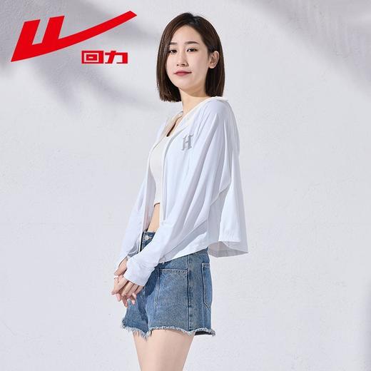 回力防晒衣女夏冰丝薄款皮肤衣透气防紫外线UPF50+防晒服披肩外套 商品图5