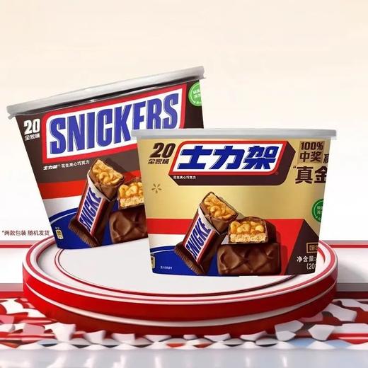 【超市】士力架新桶400g/桶 商品图0