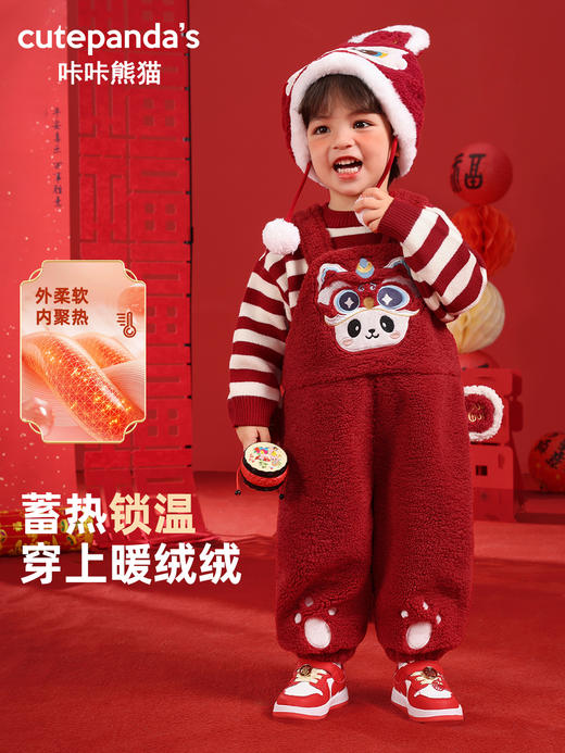 【触感柔软亲肤舒适❗️精致有趣可爱绣花】咔咔熊猫儿童新年加绒背带裤男童拜年服女童长裤婴儿宝宝过年裤子。jb 商品图1