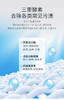 【多瓶组合】TENKOU RYUUGI HOME深层洁净洗衣液2KG 商品缩略图2