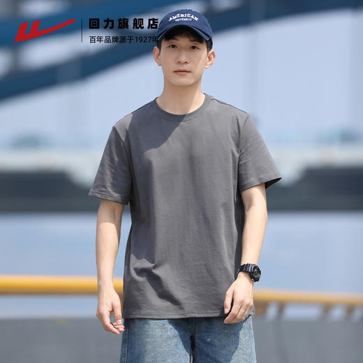 回力速干T恤短袖男款夏季新款正肩冰丝运动半袖纯色休闲男生上衣 商品图2
