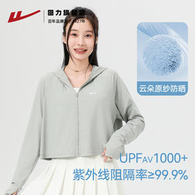 回力修身防晒衣女新款夏季外套女防紫外线冰丝原纱凉感防晒服