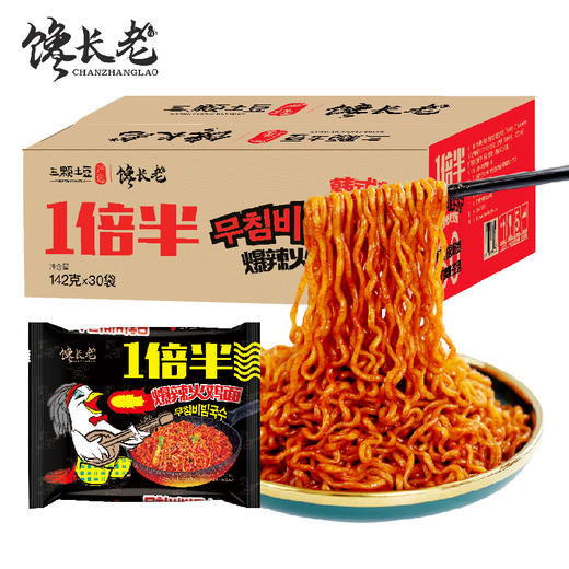 馋长老1倍半摇滚鸡火鸡面142g*30包 商品图2
