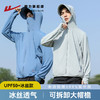 回力冰丝防晒衣男2025夏季新款防紫外透气外套男士户外钓鱼防晒服 商品缩略图0