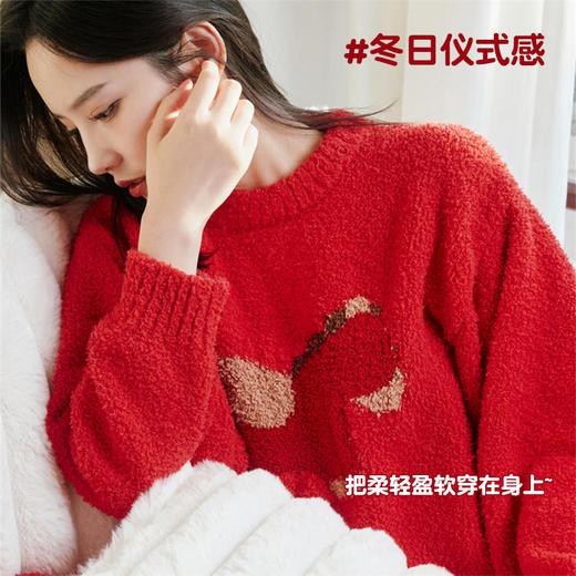 【品牌直发】加倍生活 米洛特小飞马家居服  马年限定系列 年货节焕新 商品图2