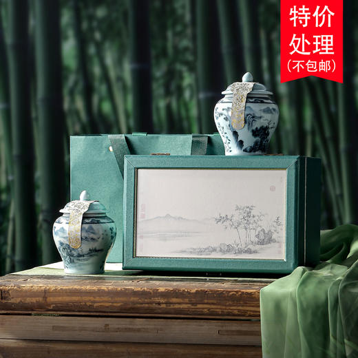 风雅韵致【小双陶•兰】58元一套/一件14套 商品图0