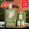 唐潮茶事【龙井•4罐】30元一套 /共12套 商品缩略图0