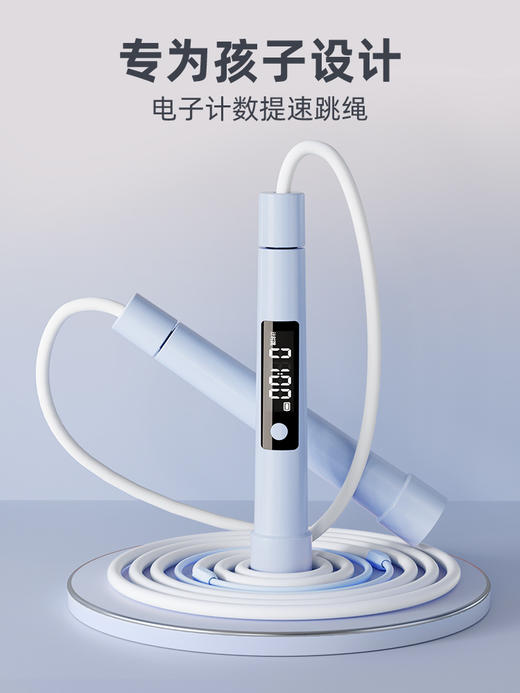 【全新硅胶改性PVC绳❗️高清LED显示屏】严选沙提速式跳绳计数中小学生儿童中考专用电子专业提速体育用品。jb 商品图0