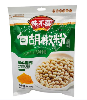 【QT】白胡椒粉