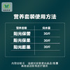 阳光玫瑰葡萄花果方案包 (兑水30斤）安全，防病，高效，操作简单。 商品缩略图4