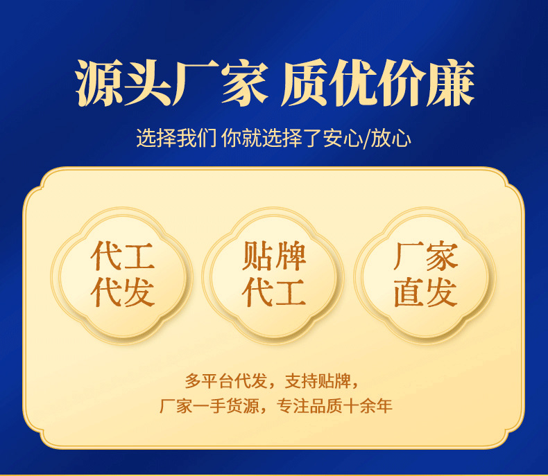 阿胶糕详情设计-拷贝_01