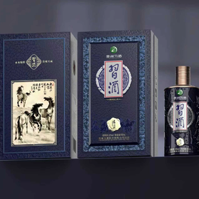 【高端酱香】习酒 蓝习酒 马年生肖 酱香型白酒 53度 500ml*1瓶 500ml*6瓶整箱装