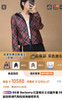 Bur 双面穿 格子短外套 商品缩略图1