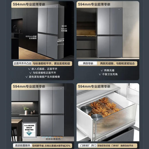 海尔（Haier）冰箱 BCD-501WGHTD1BXTU1 商品图5