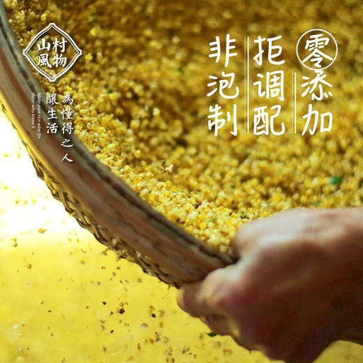 山村风物 桂花米酒500ML 商品图1