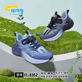 福德隆2026春双网8352    38-42码