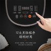 九阳（Joyoung）电饭煲F-40TD05 商品缩略图5